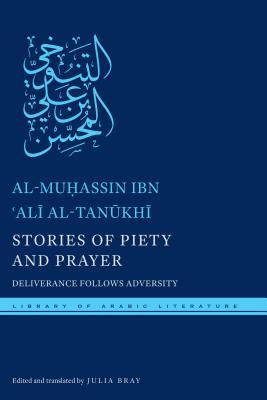 Stories of Piety and Prayer: Deliverance Follows Adversity (Library of Arabic Literature, 35)