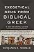 Exegetical Gems from Biblical Greek: A Refreshing Guide to Grammar and Interpretation