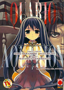 Aquarion: La leggenda del futuro