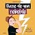 Diario de una rebelde