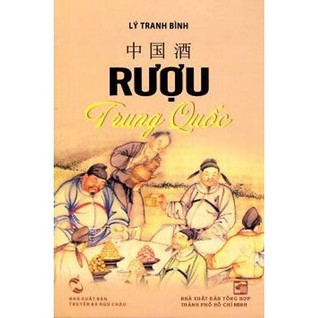 Rượu Trung Quốc (Paperback)