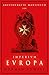 Imperium Europa by Norman Lowell