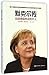 Biography of Angela Merkel:...