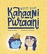 Kahaani Puraani by Pridhee