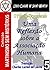 UMA REFLEXÃO SOBRE A ASSOCIAÇÃO HUMANA (Coleção Martinismo Sem Mistérios Livro 5)