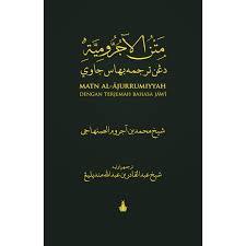 Matn al-Ajurrumiyyah dengan Terjemah Bahasa Jawi