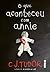 O que aconteceu com Annie by C.J. Tudor