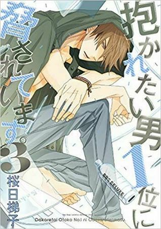Dakaretai Otoko Ichii ni Odosarete Imasu. 3