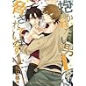 Dakaretai Otoko Ichii ni Odosarete Imasu. 4 by Hashigo Sakurabi