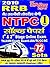 NTPC SOLVED PAPERS VOL-I: R...