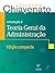 Introdução à Teoria Geral da Administração – edição compacta by Idalberto Chiavenato