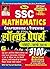SSC Mathematics Chapterwise...