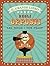 Il grande libro degli opposti by Tom Frost