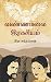 வண்ணமலை இரகசியம்: vannamalai ragasiyam (Tamil Edition)