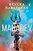 Mahadev