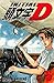 Initial D, Vol. 5