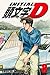 Initial D, Vol. 8