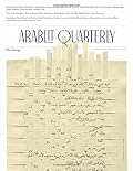 ArabLit Quarterly Winter/Spring 2019: The Strange