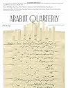 ArabLit Quarterly Winter/Spring 2019 by M. Lynx Qualey