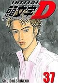Initial D, Vol. 37