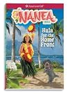 Hula for the Home...