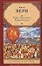 Робур-Завоевател / Властелин мира