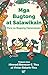 Mga Bugtong at Salawikain Para sa Bagong Henerasyon