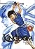 Kingdom, Tome 9 (Kingdom, #9)