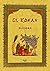 El Korán