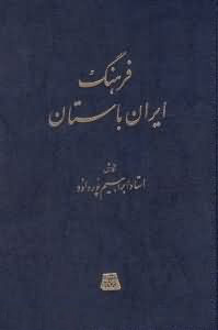 Book 1