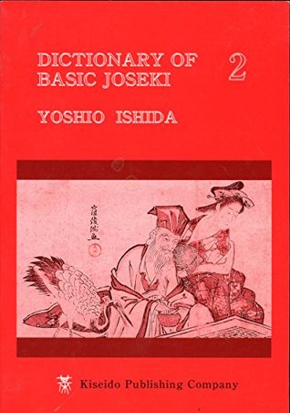 Dictionary of Basic Joseki (Paperback)