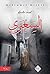 ‫السعبري: رواية بابلية تكشف عالم السعبري المتلبّس بـجنون العباقرة (2)‬ (Arabic Edition)