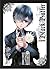 Black Butler, Vol. 18 (Black Butler, #18) by Yana Toboso