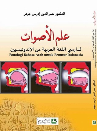 Fonologi Bahasa Arab untuk Penutur Indonesia