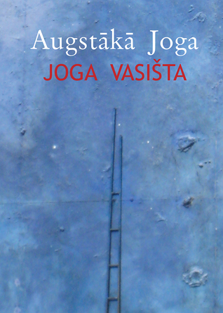 Augstākā Joga. Joga Vasišta. 1. sējums
