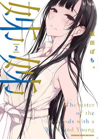 Profil Adul Lida Terupdate