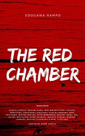 The Red Chamber (Kindle Edition)