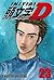 Initial D, Vol. 23