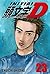 Initial D, Vol. 23