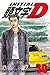 Initial D, Vol. 30