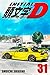 Initial D, Vol. 31