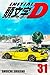 Initial D, Vol. 31