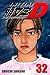 Initial D, Vol. 32