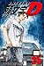 Initial D, Vol. 25