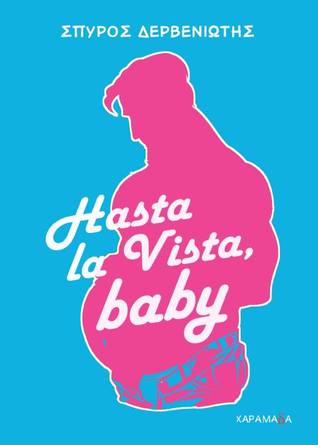 Hasta la Vista, baby (Paperback)