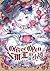The Path of Office Open XML (Relog) by Iori AYANE