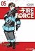Fire Force, #5