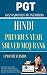 PGT Teacher’s Hindi Subject...