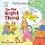 The Berenstain Bears Do the Right Thing by Mike Berenstain