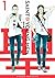 Saint Young Men, Vol. 1 by Hikaru Nakamura